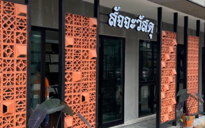 Nhà Hướng Tây Đón Gió Mát Nhờ Gạch Bông Gió